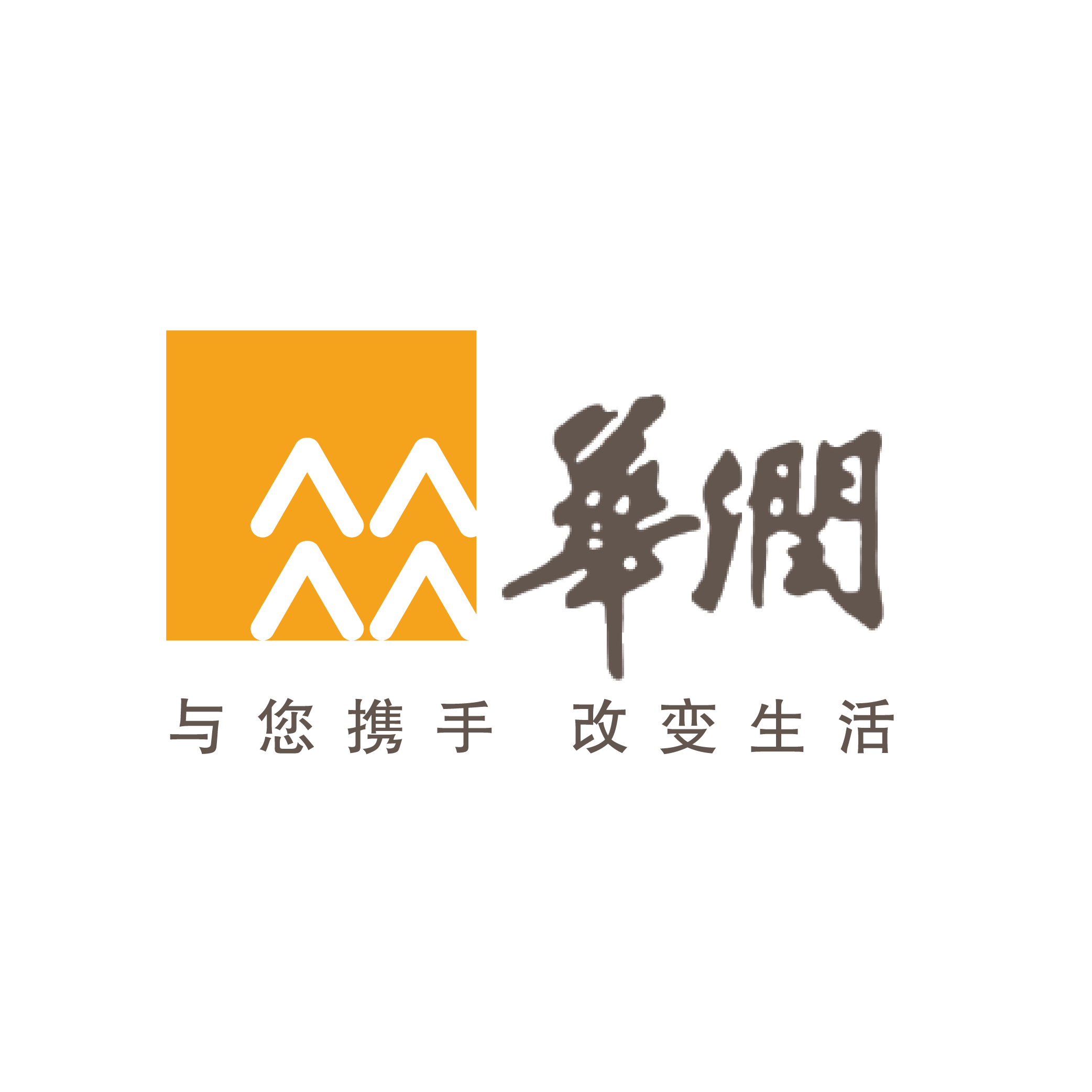 華潤微電子(重慶)有限公司