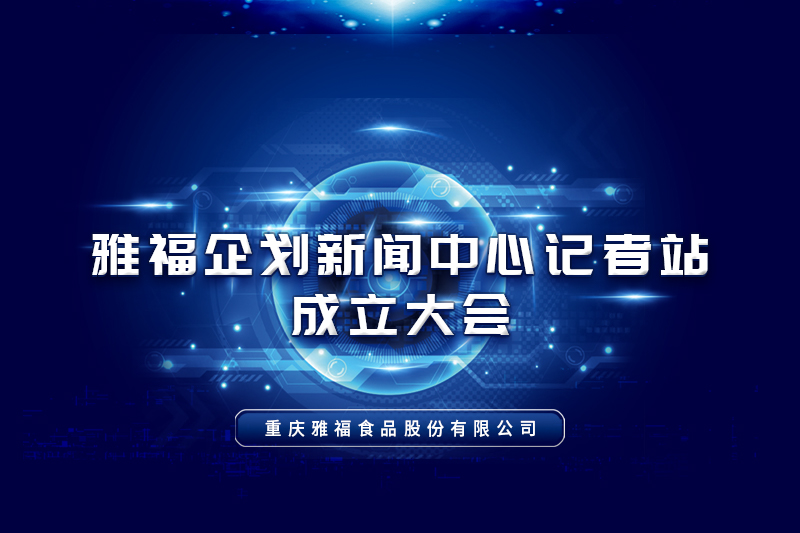 不專業，也能干專業事！